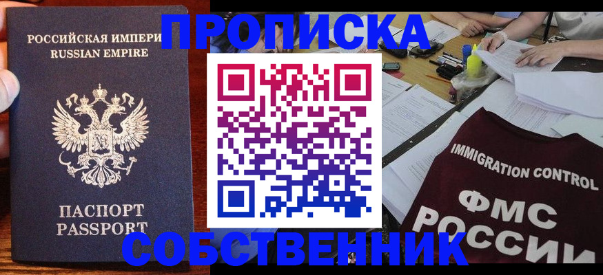 форма 3 в Жукове
