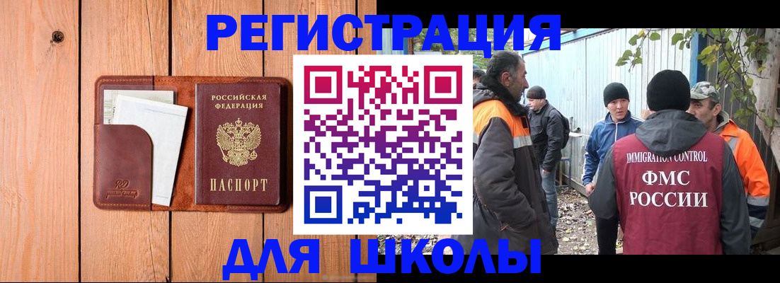 форма 3 в Жукове