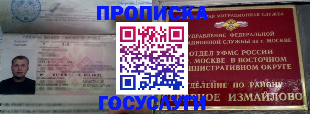 форма 3 в Жукове